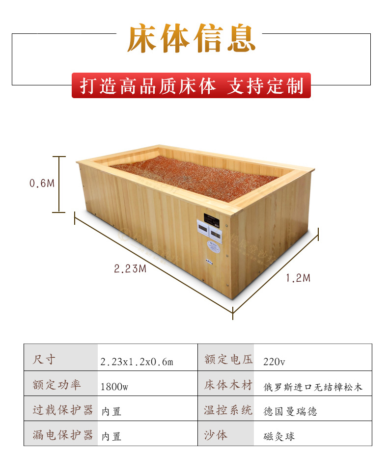 河北昌吉汗蒸设备安装有限公司是一(yī)家磁灸床廠家