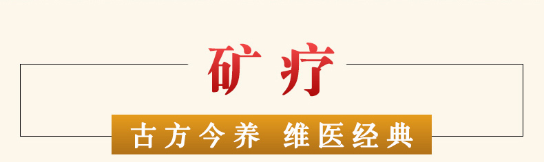 河北昌吉汗蒸设备安装有限公司是一(yī)家礦療床廠家